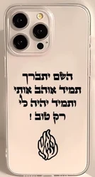 כיסוי טלפון לאייפון 16 15 14 13 12 11 Pro Max Mini X XS XR 7 Plus 16E כיסוי שקוף