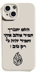 כיסוי טלפון עבור אייפון 16 17 פרו מקס 15 14 13 12 11 7 8 פלוס 16E XR X XS כיסוי סיליקון רך עמיד במכות