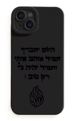 כיסוי טלפון עבור אייפון 16 17 פרו מקס 15 14 13 12 11 7 8 פלוס 16E XR X XS כיסוי סיליקון רך עמיד במכות