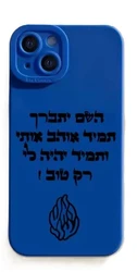 כיסוי טלפון עבור אייפון 16 17 פרו מקס 15 14 13 12 11 7 8 פלוס 16E XR X XS כיסוי סיליקון רך עמיד במכות